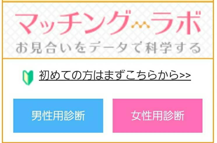 ご自分の性格ご存知ですか？